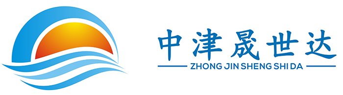 中津晟世达泵业（天津）有限公司